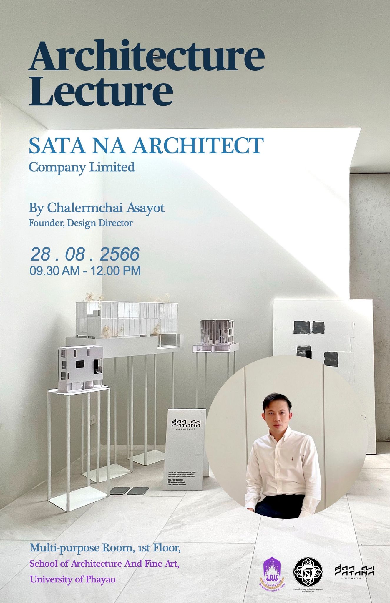 การออกแบบสถาปัตยกรรม บ้านพักอาศัย บ้านกึ่งสำนักงานและโชว์รูม