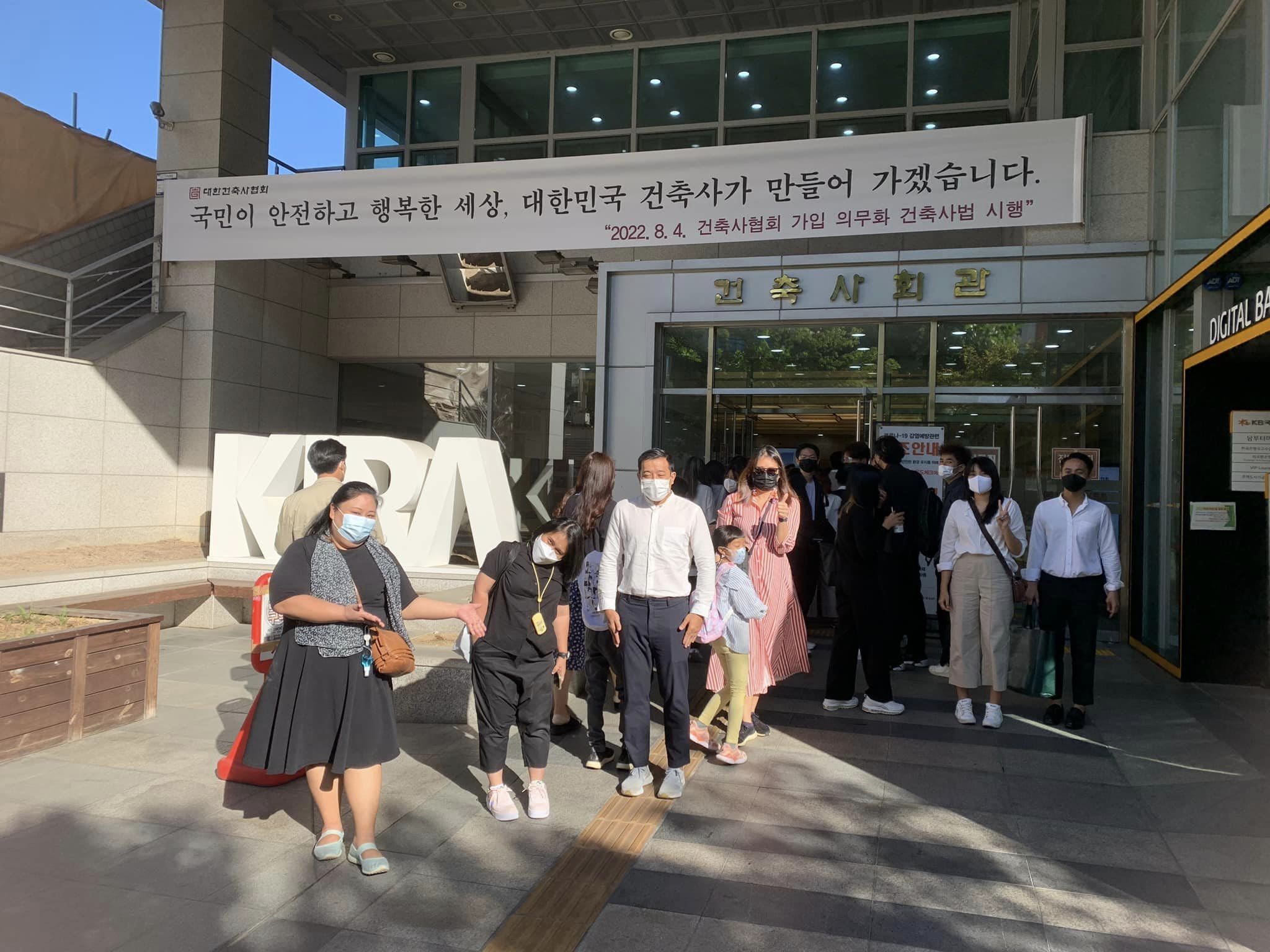Korea 12