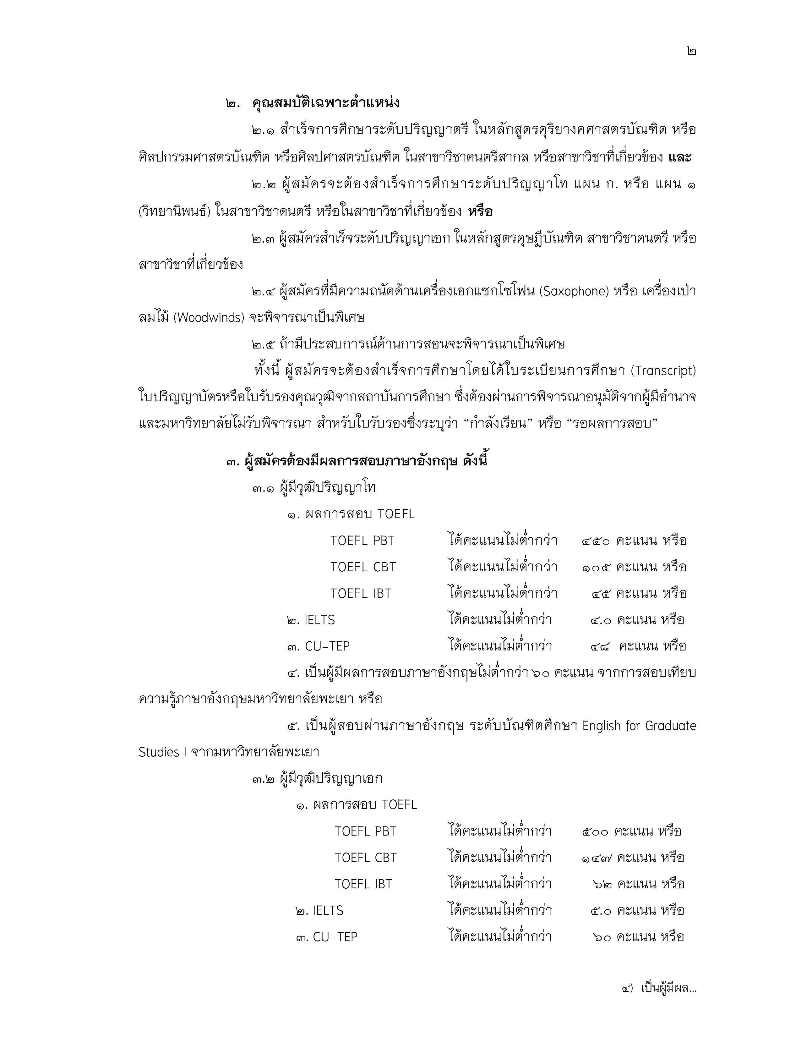 2526_20221011-100535_2