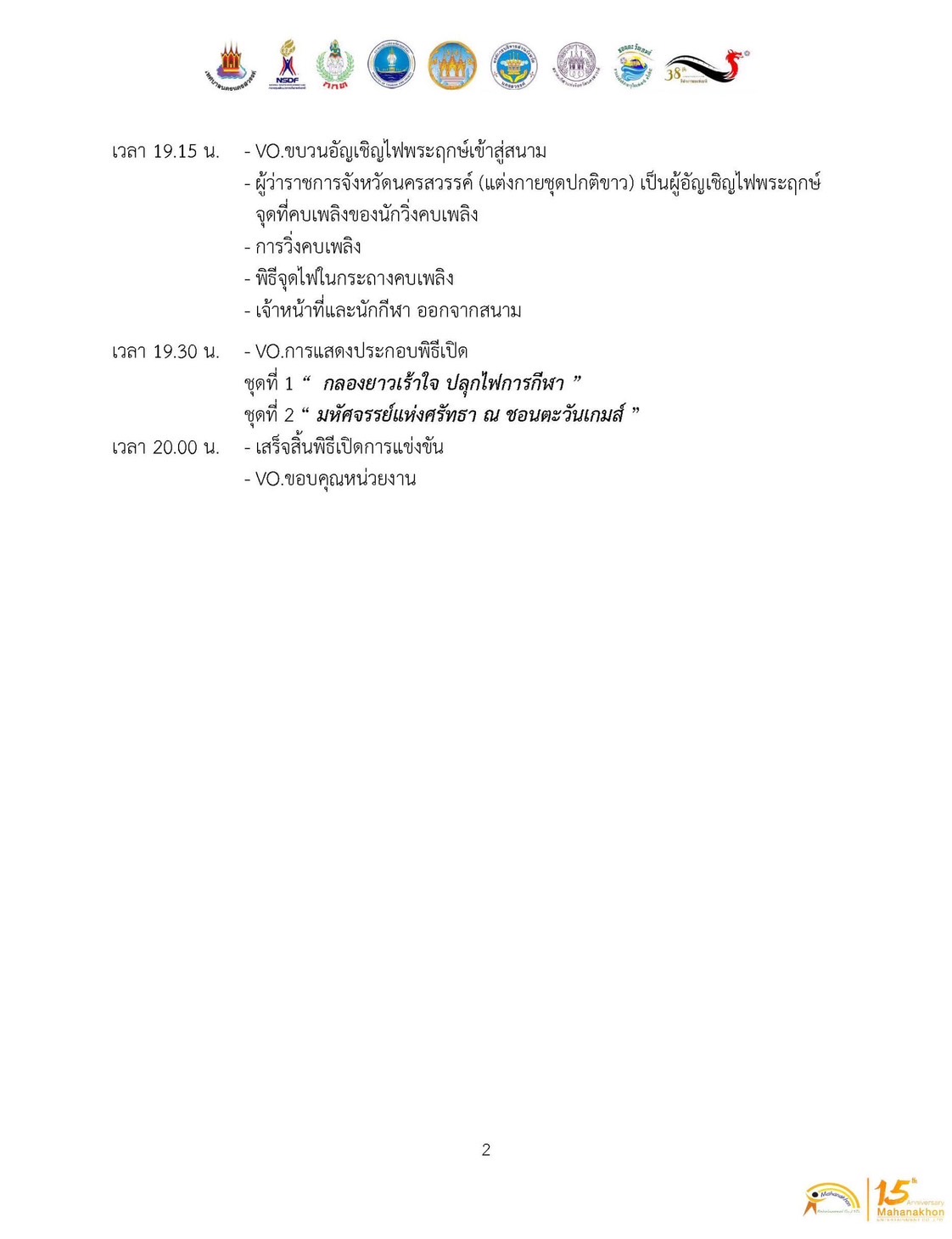 S__91201553