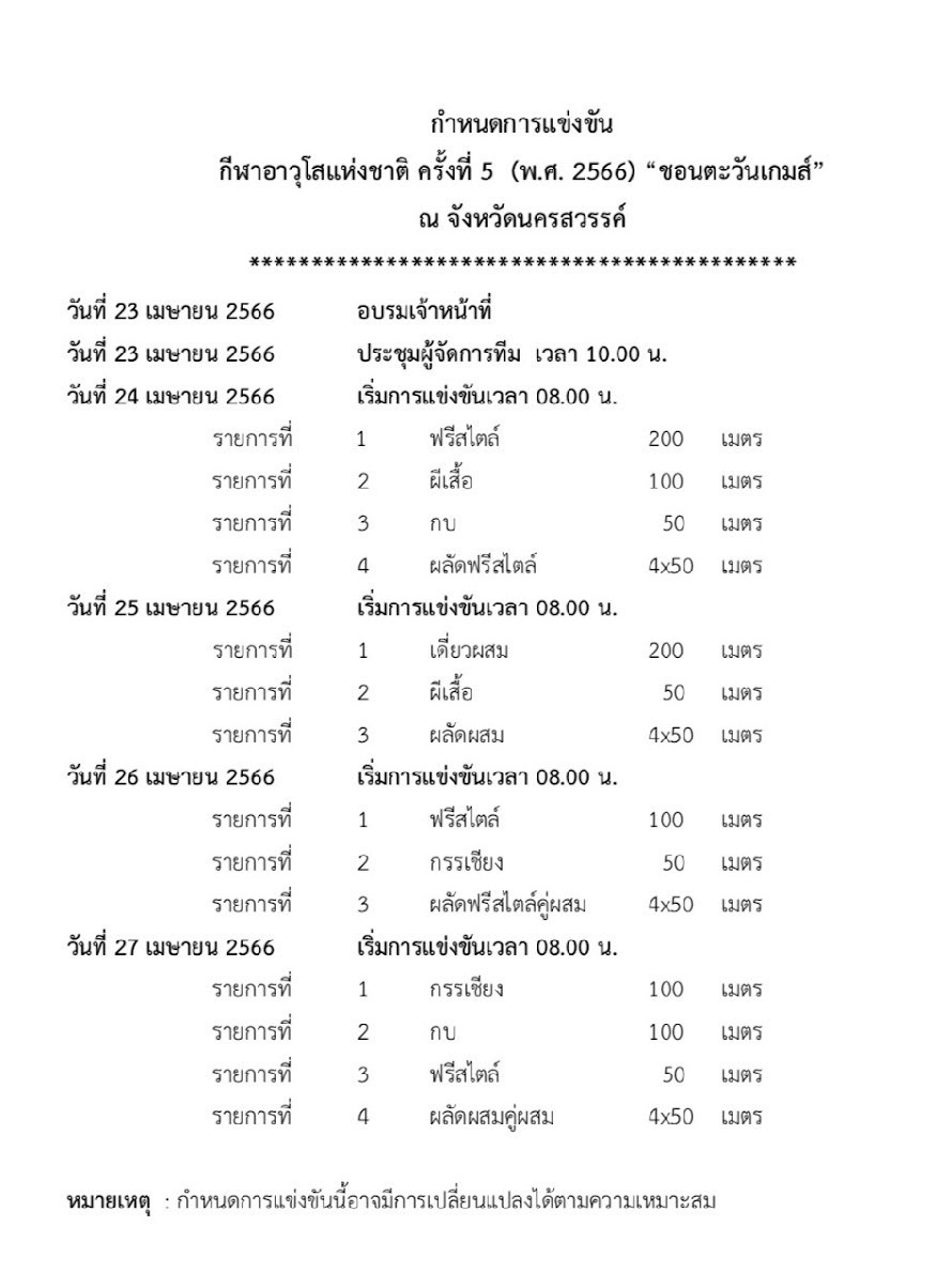 S__91201554