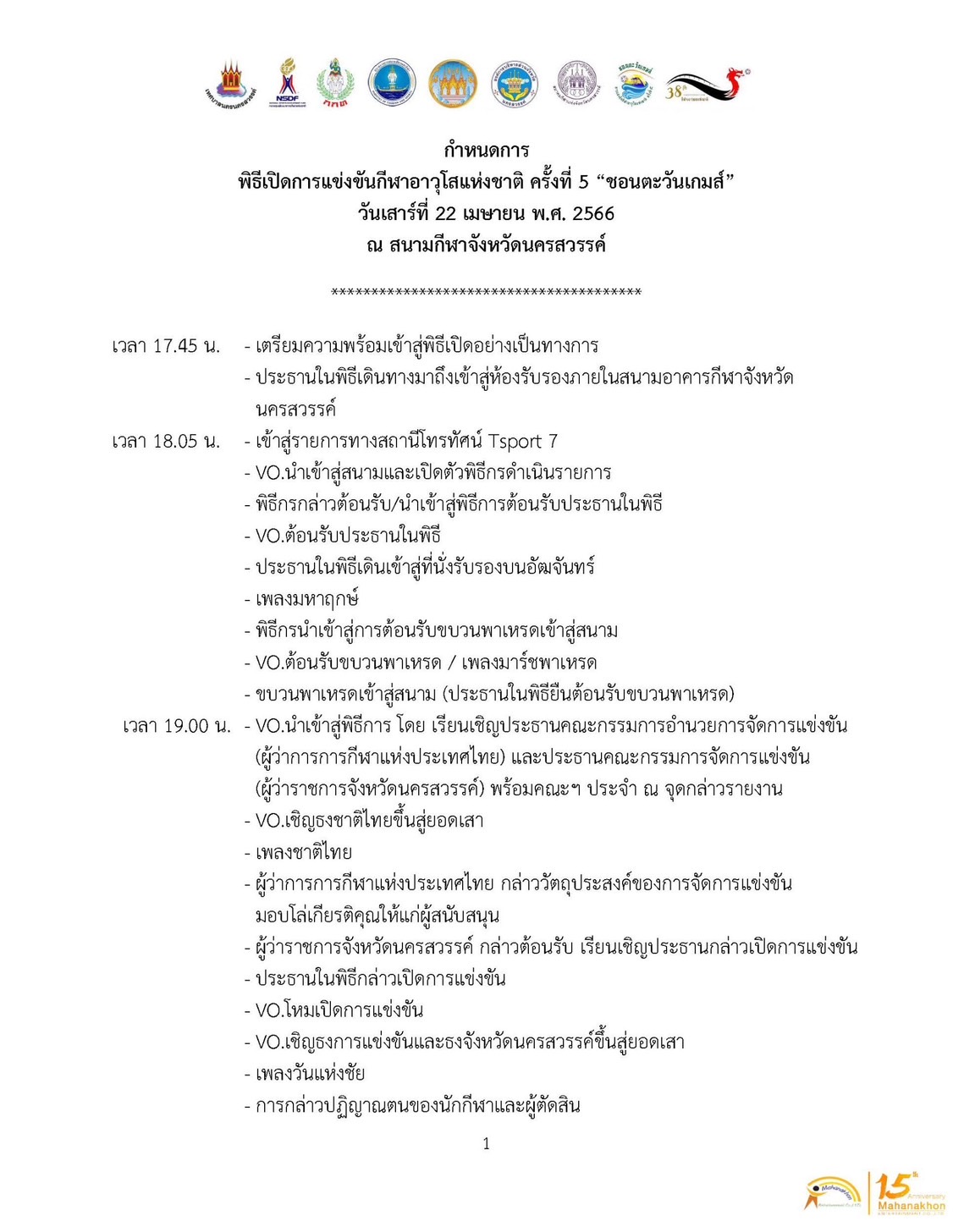 S__91201551