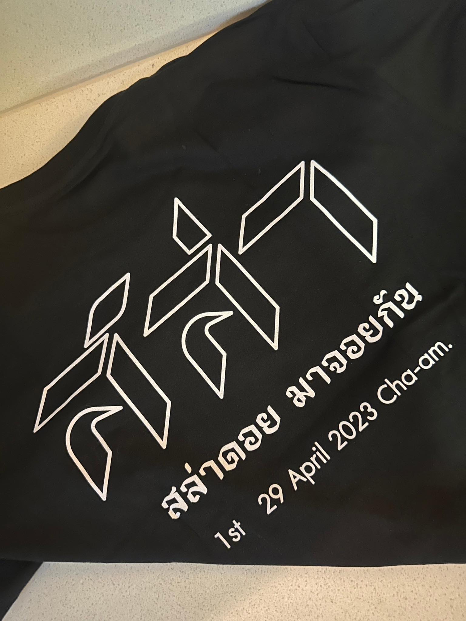 346106678_1385406858890146_8219149340967699085_n