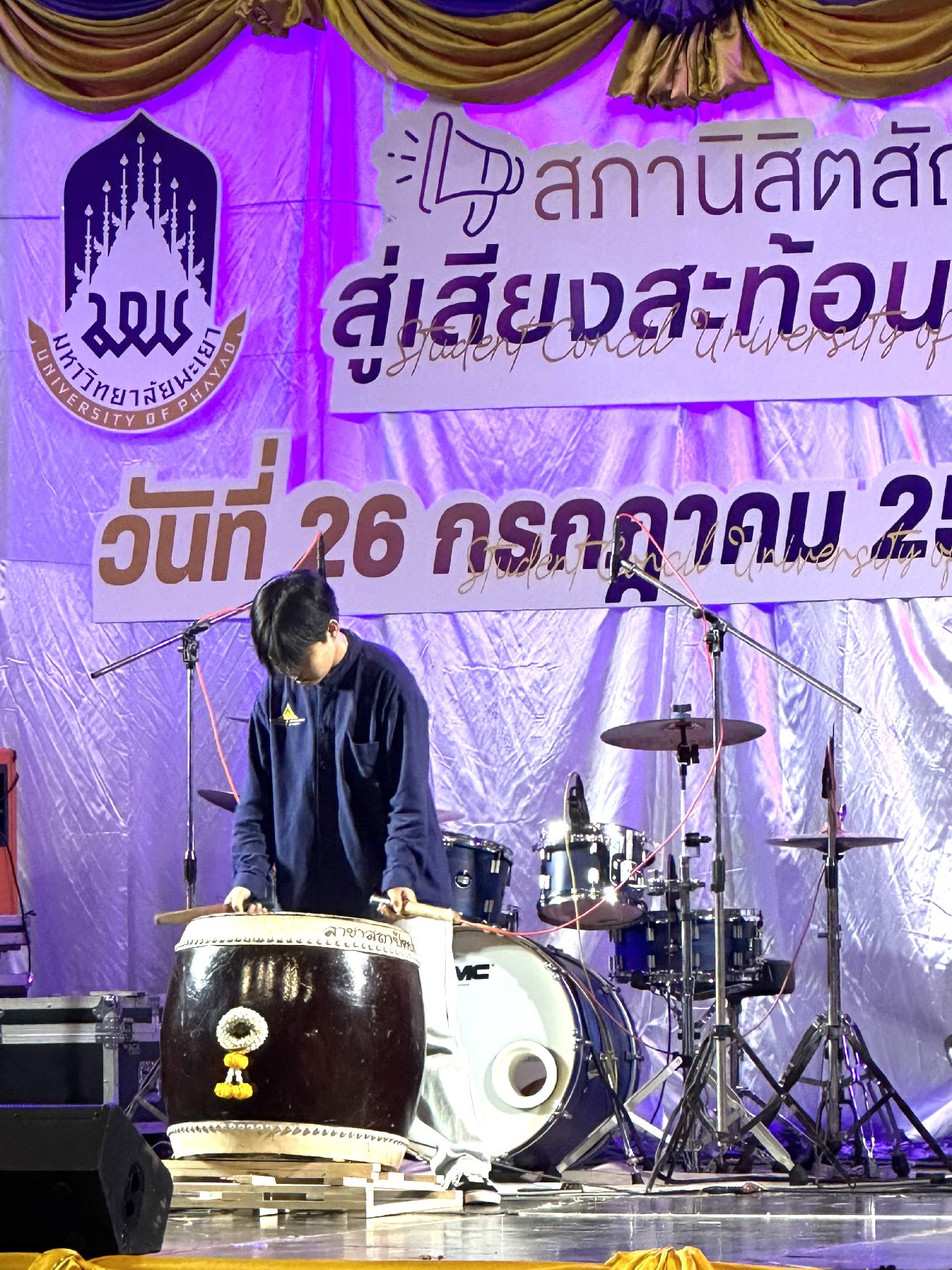 Arch UP drum show 260766-01-0009
