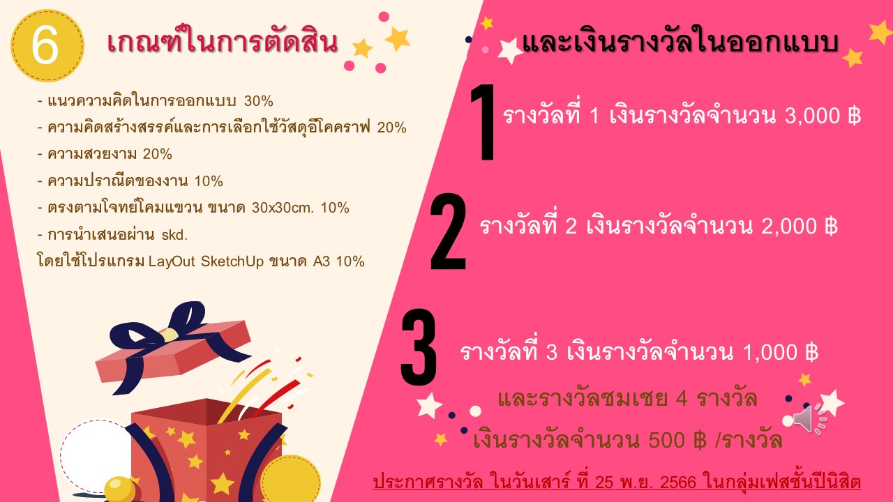 Slide8