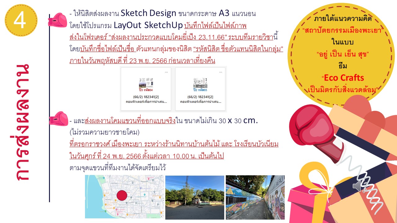 Slide6