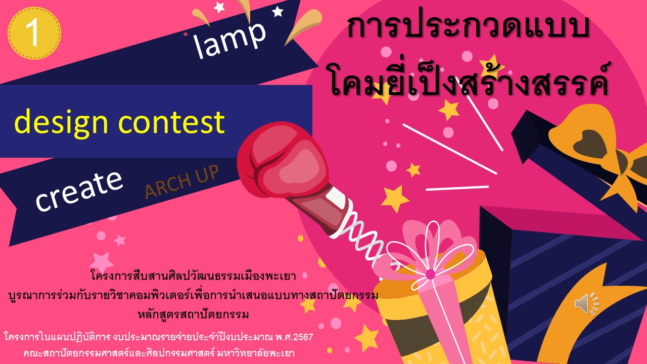 Slide3