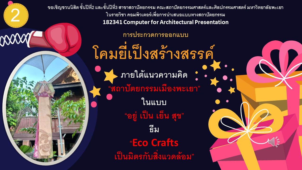 Slide4