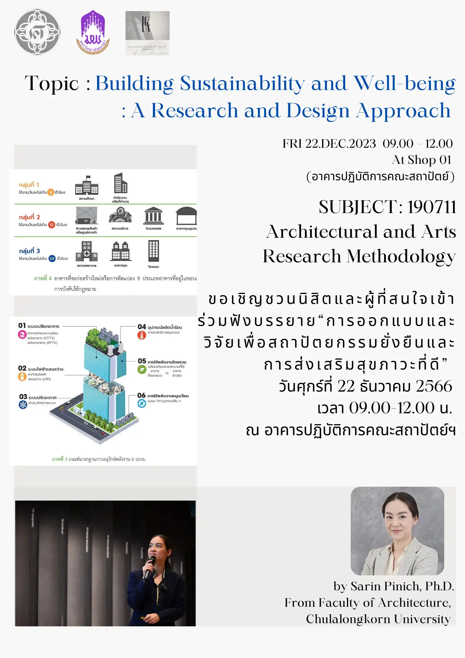 Topic  Building Sustainability and Well-being  A Research and Design Approach