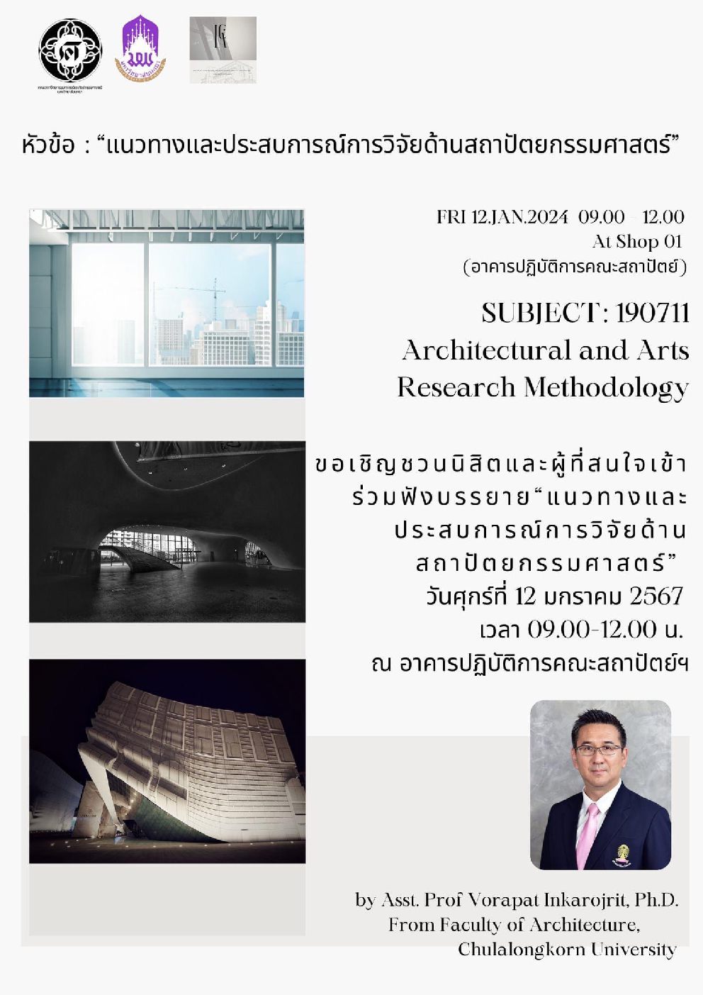 Lecture 16-0001