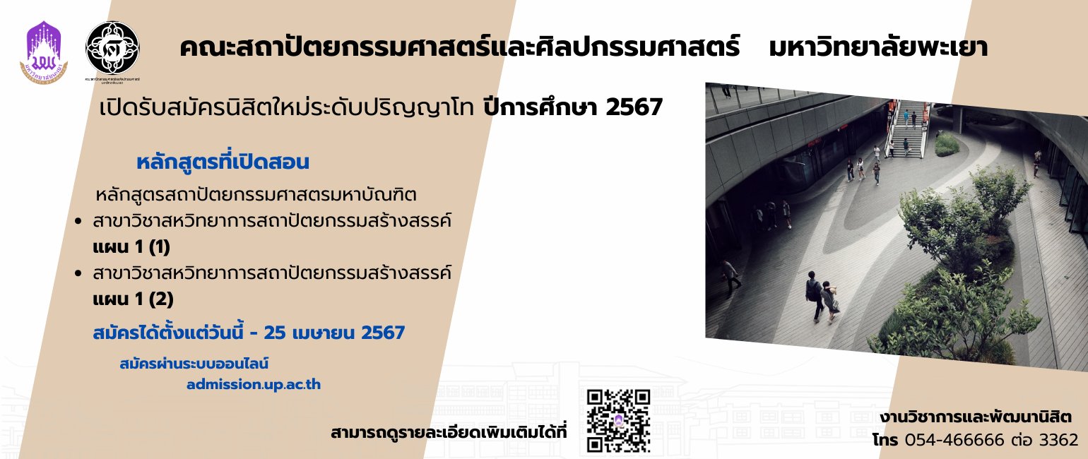 419926989_122121258644132607_5163066344387671194_n