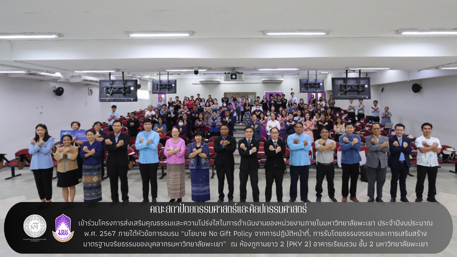สำเนาของ หัวเรื่อง