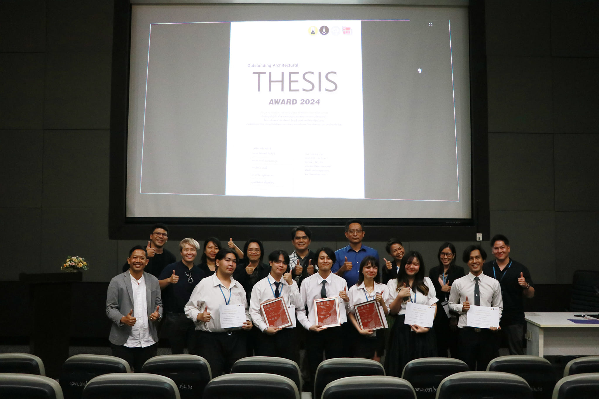 Thesis Award 2024-03