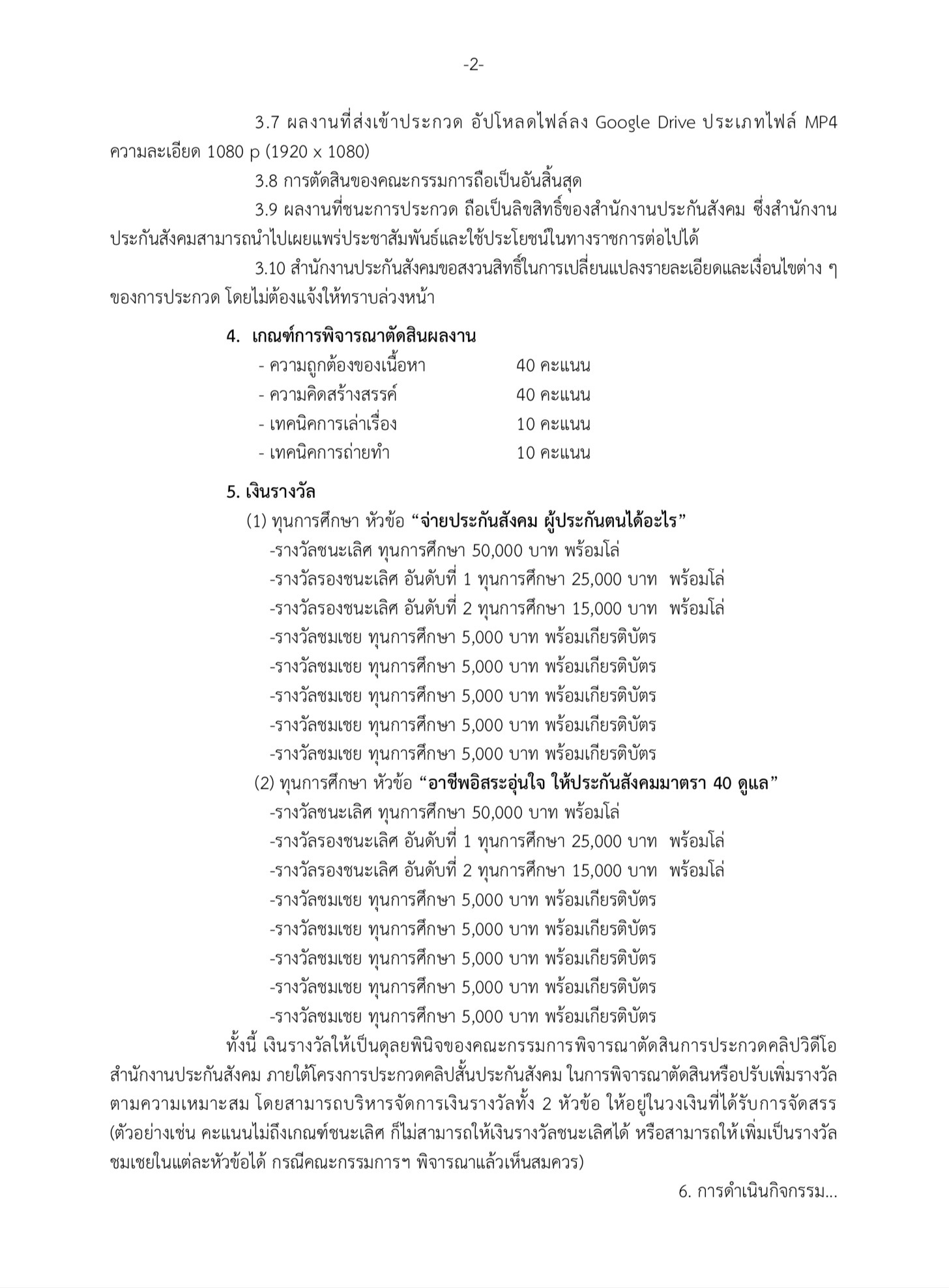 S__8560678_0