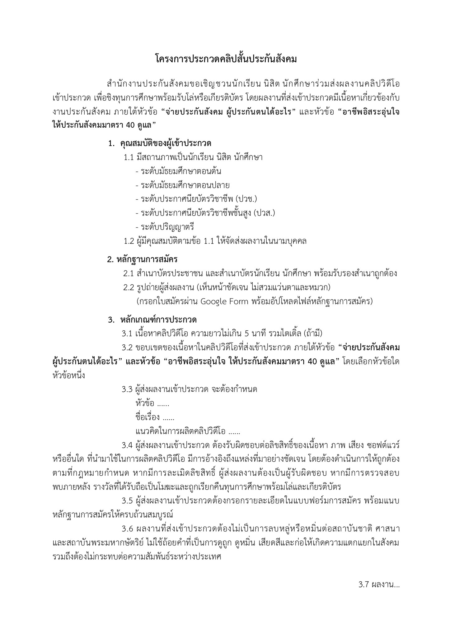 S__8560677_0