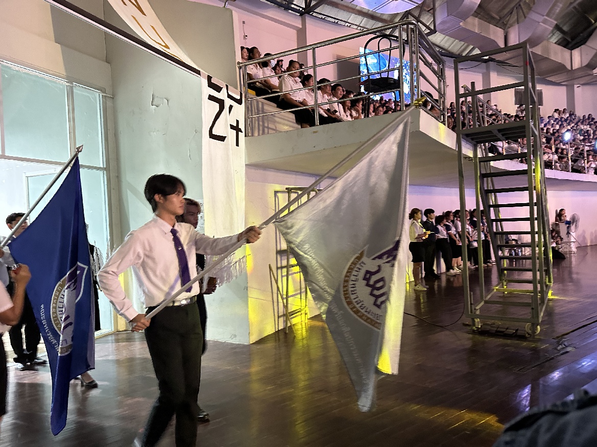 Open UP 2024-01-0005