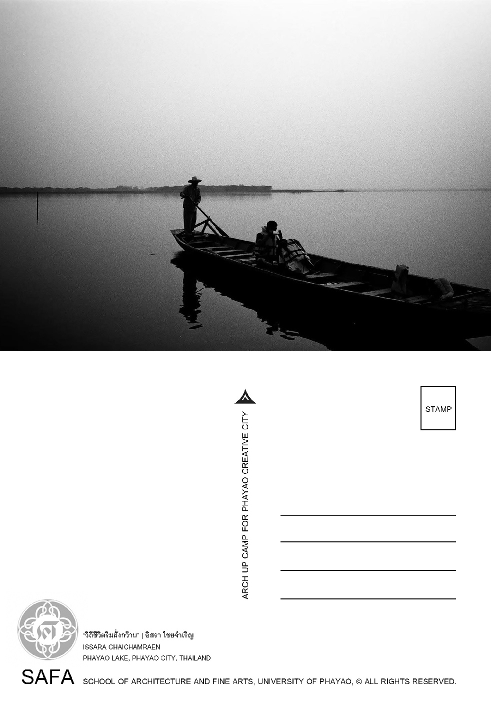 From Phayao lake to a creative city-Dutrudee Makprasert2-0005