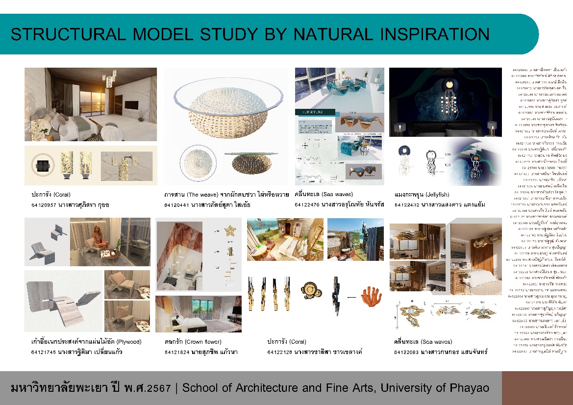 Structural model study by natural inspiration-1-0002