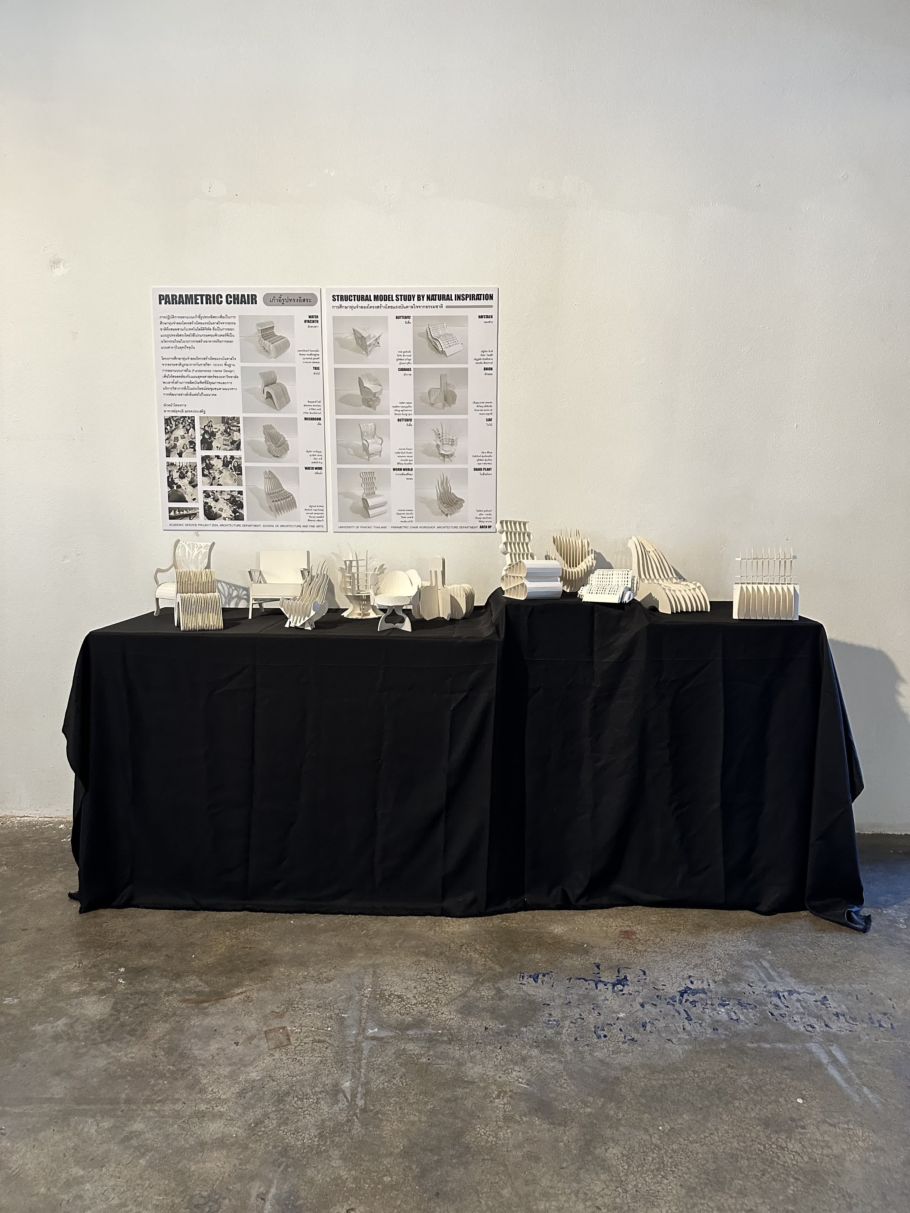 Parametric chair 02