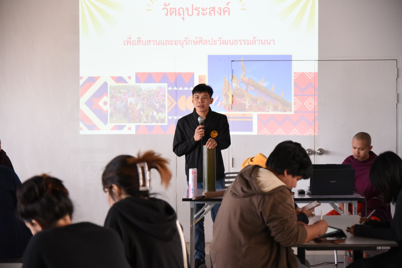 LINE_ALBUM_บอกไฟดอก_250120_231