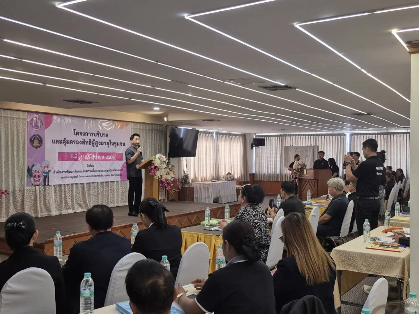 ครงการ “บริบาลและคุ้มครองสิทธิผู้สูงอายุในชุมชน”เพื่อยกระดับคุณภาพชีวิตผู้สูงอายุอย่างยั่งยืน