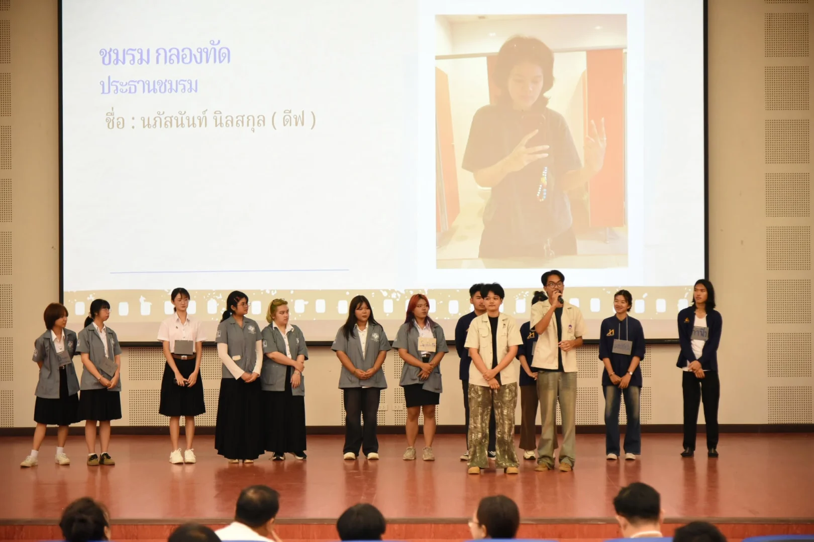 News image