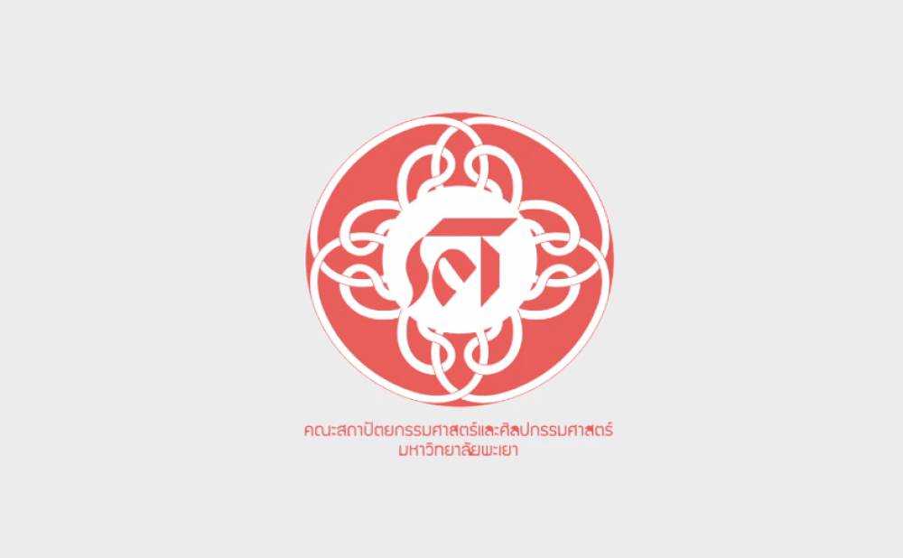 รับสมัครนิสิตปี 1 เพื่อขอรับสนับสนุนทุนการศึกษามหาวิทยาลัยพะเยา ประจำปีการศึกษา 2563
