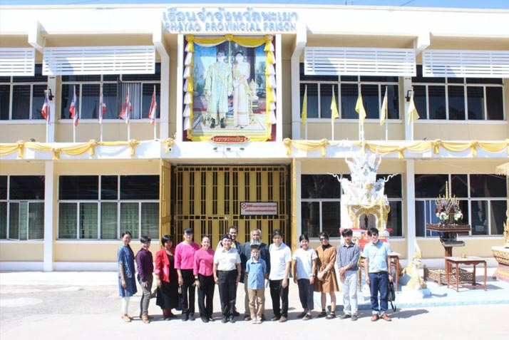 เรือนจำจังหวัดพะเยาร่วมกับคณะสถาปัตยกรรมศาสตร์และศิลปกรรมศาสตร์ มหาวิทยาลัยพะเยา ลงพื้นที่ดูการฝึกวิชาชีพผู้ต้องขังเรือนจำ จังหวัดพะเยา