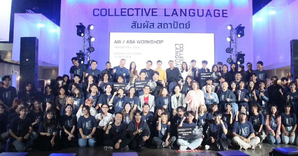 โครงการปฎิบัติการออกแบบสถาปัตยกรรมระดับนิสิตนักศึกษา 67