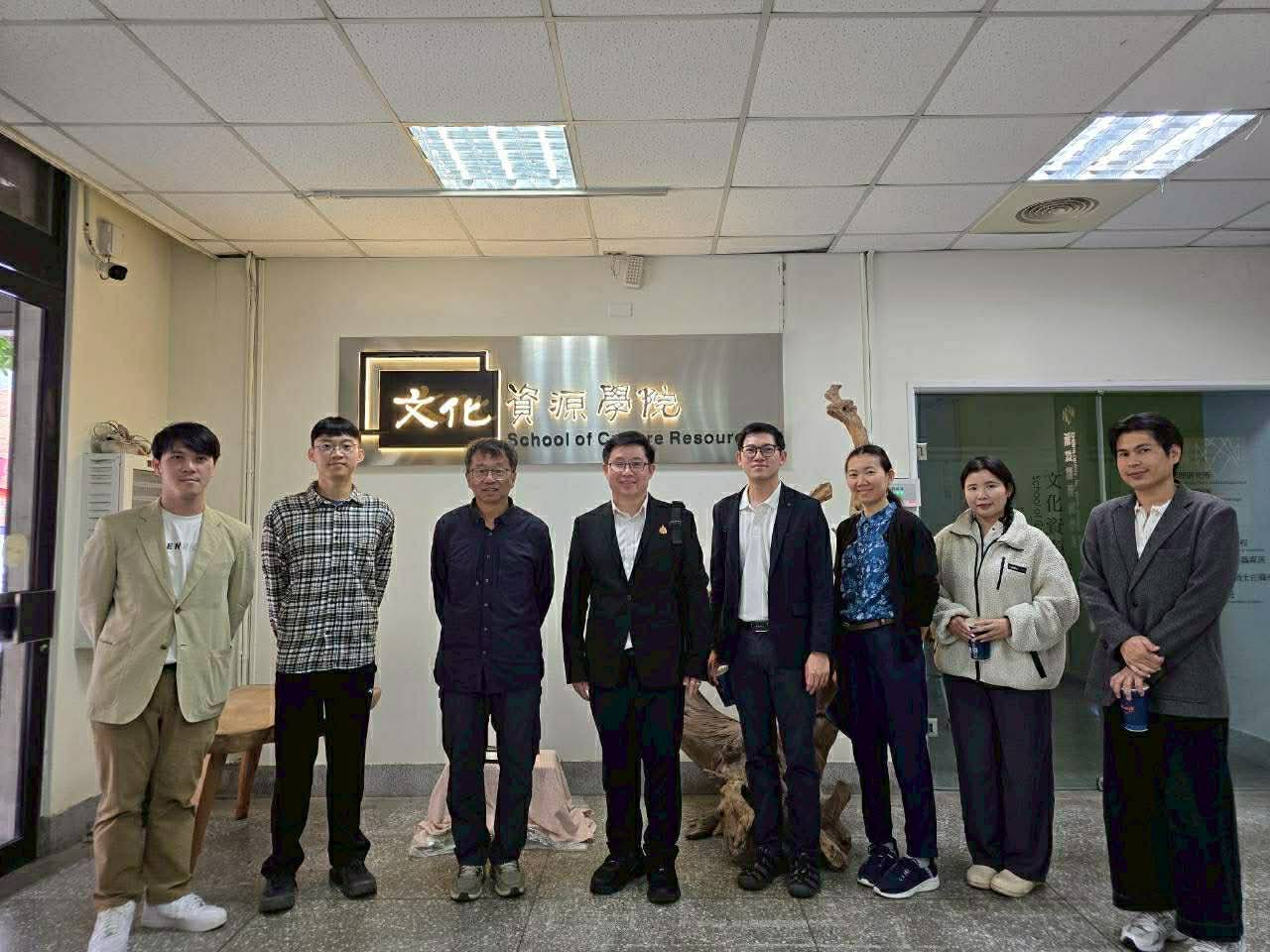 คณะสถาปัตยกรรมศาสตร์และศิลปกรรมศาสตร์ ม.พะเยา ศึกษาดูงาน Taiwan National University of the Arts เสริมความร่วมมือระดับบัณฑิตศึกษา