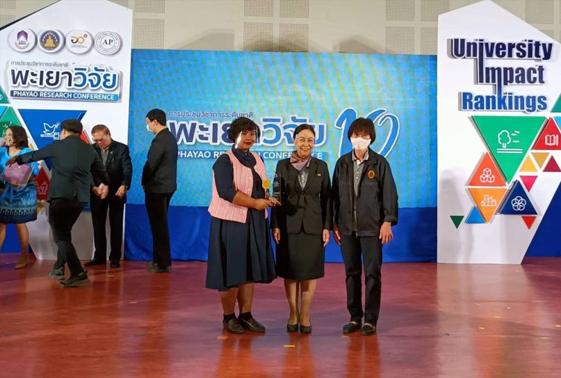 คณะสถาปัตยกรรมศาสตร์และศิลปกรรมศาสตร์ ได้รับรางวัล “เหรียญทอง” ในงานพะเยาวิจัยครั้งที่ 10 วันที่ 28 มกราคม 2564 ภายใต้การดำเนินโครงการ 1คณะ 1 ชุมชนนวัตกรรม