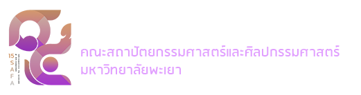 คณะสถาปัตยกรรมศาสตร์และศิลปกรรมศาสตร์, มหาวิทยาลัยพะเยา