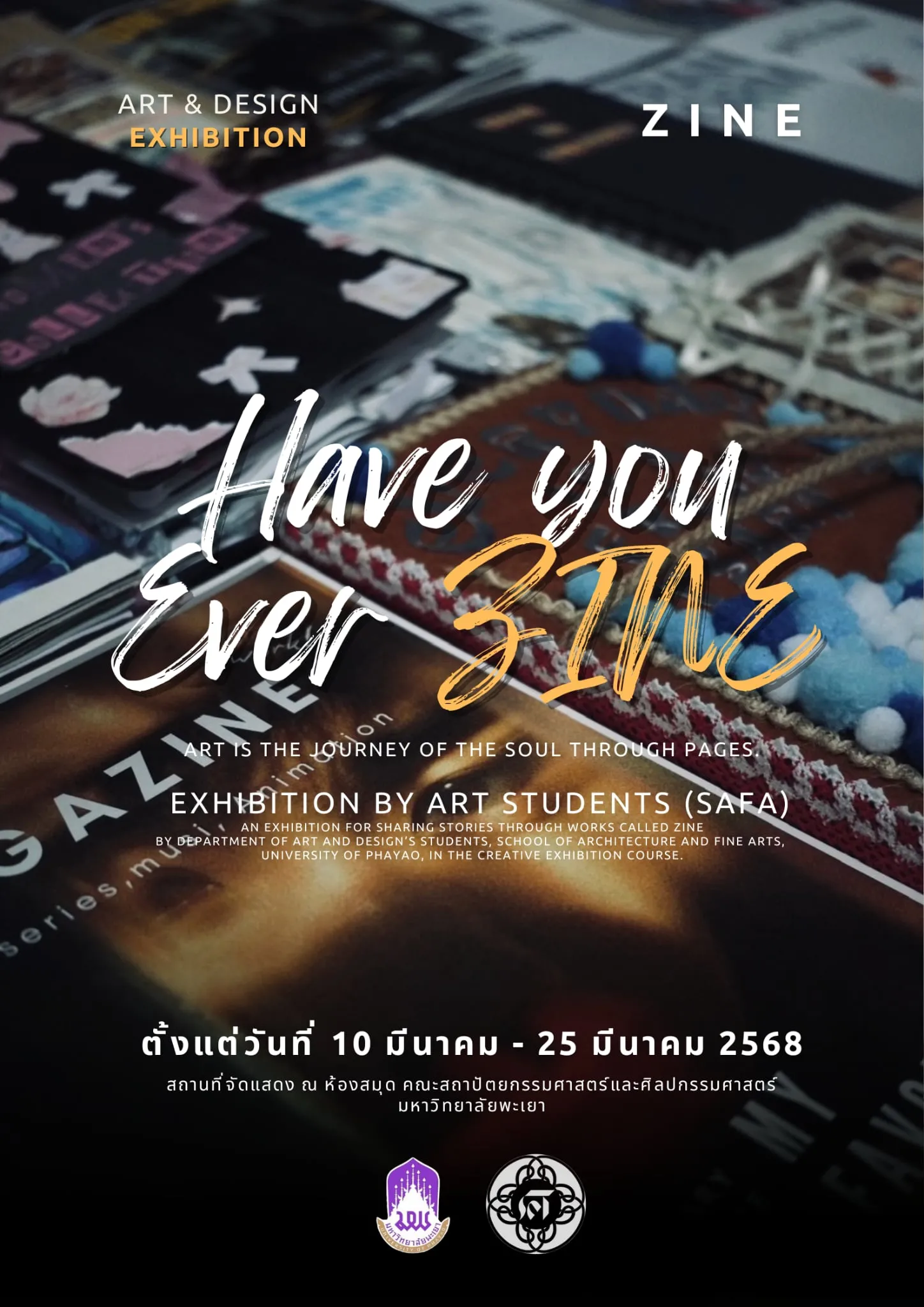 นิทรรศการแสดงหนังสือทำมือ HAVE YOU EVER ZINE