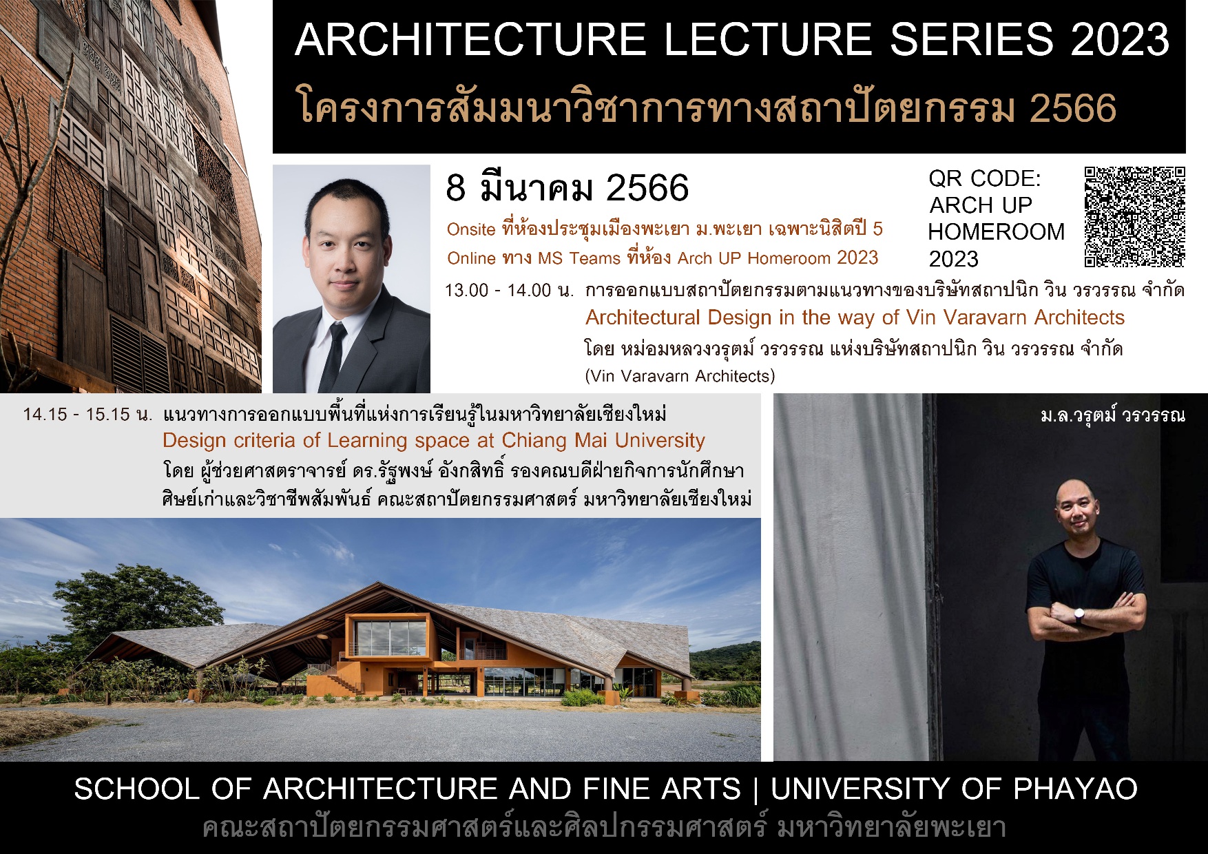 Thesis 02-011