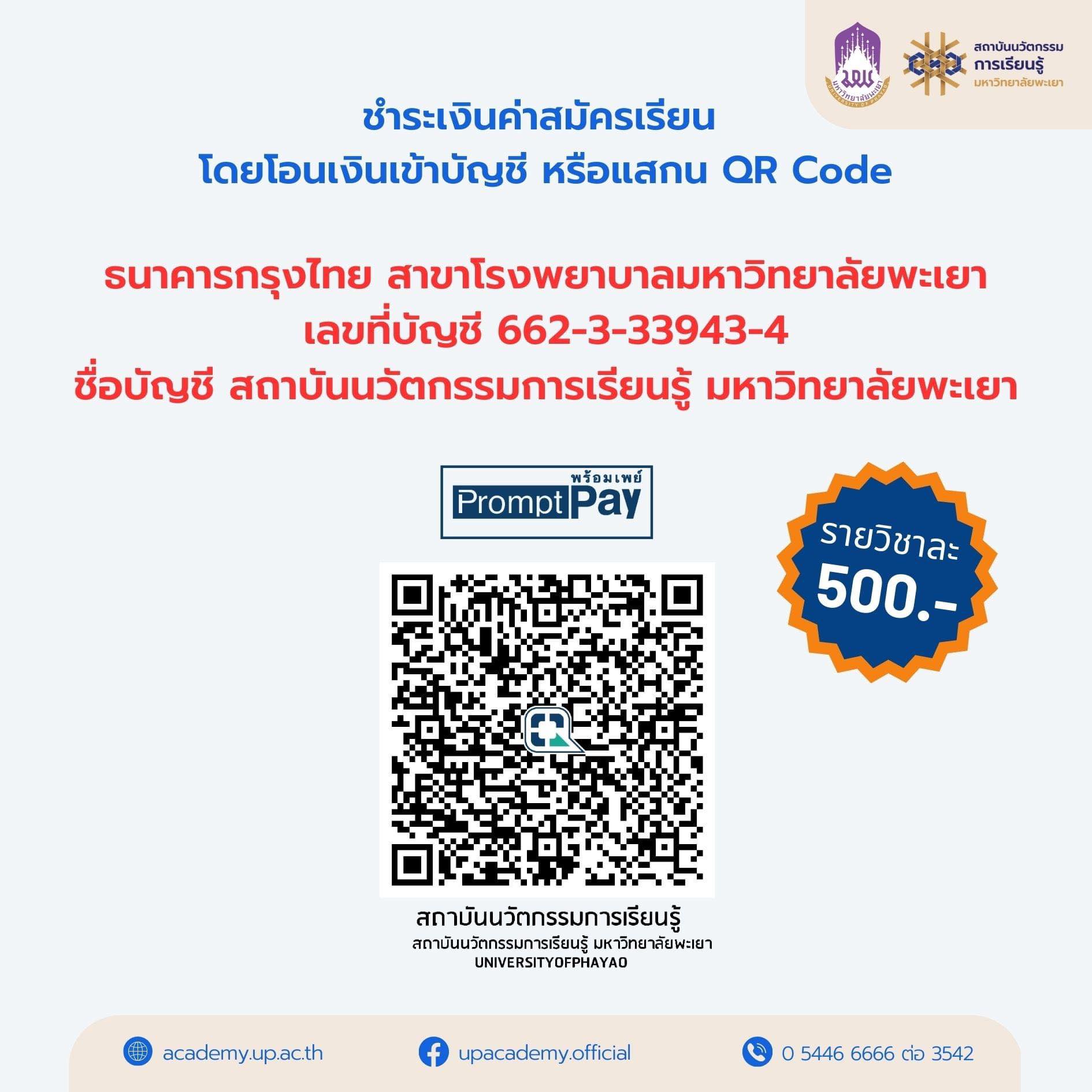 335921814_642589961022793_210487834371343546_n