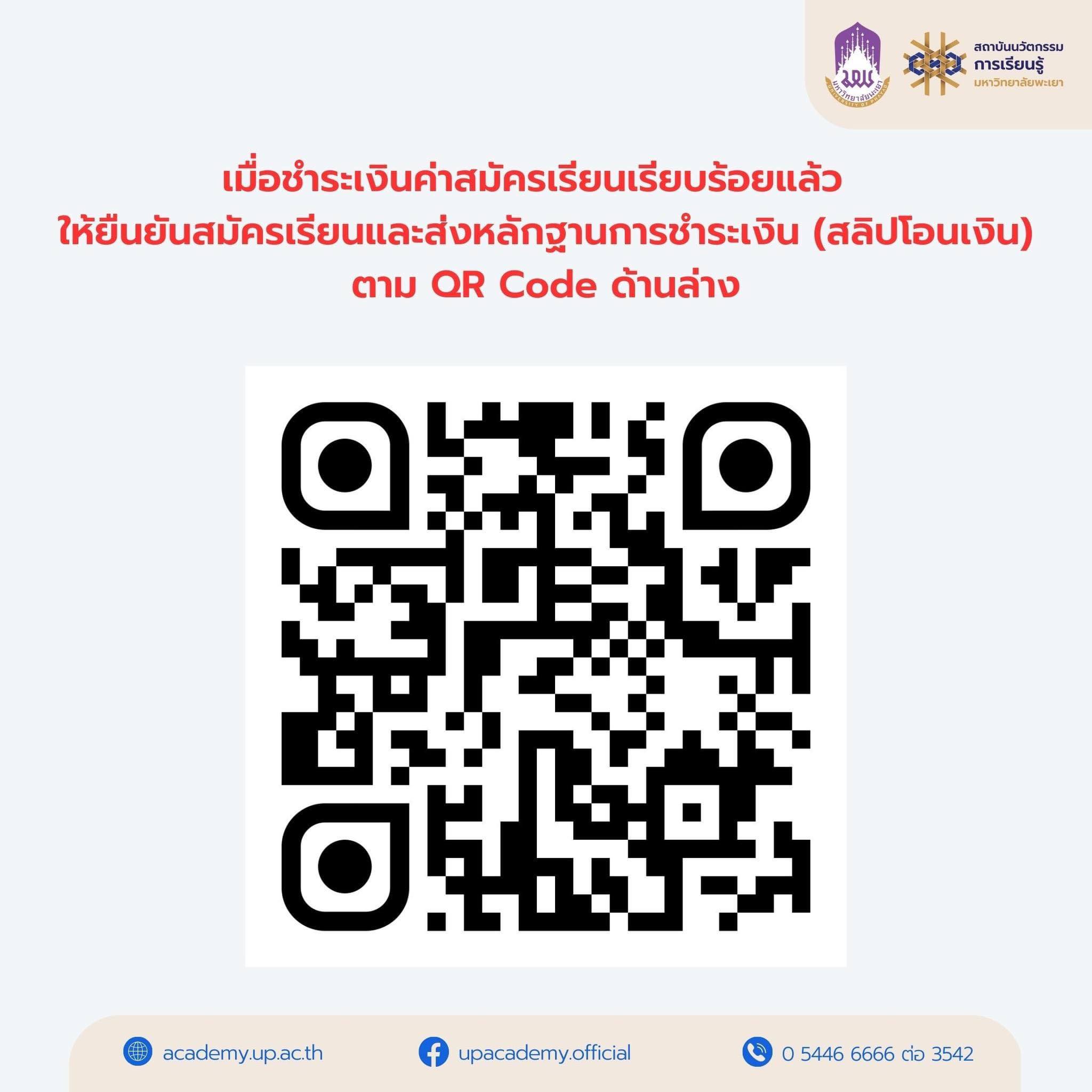 336181910_1387972428712044_6016275777582623025_n