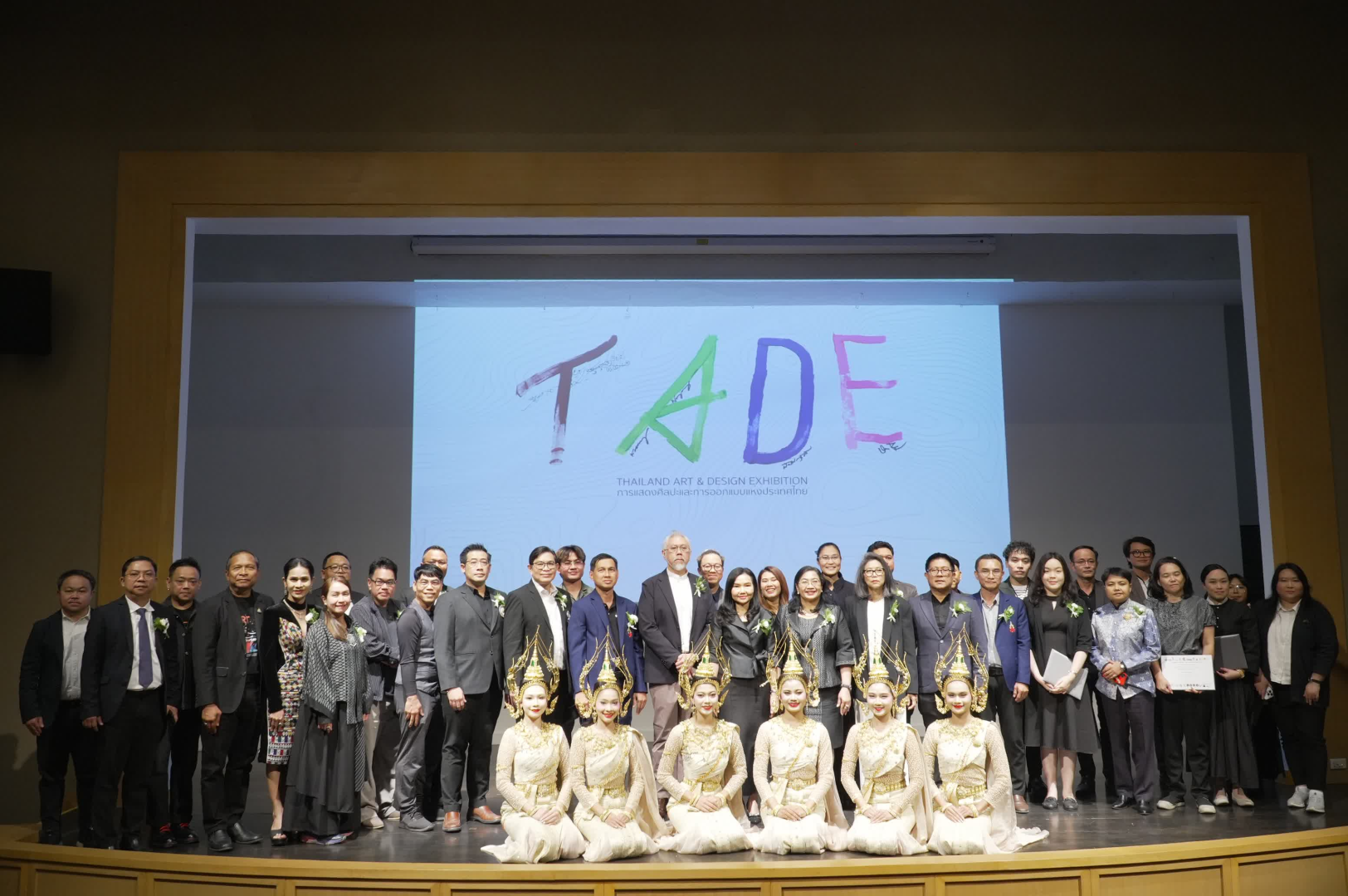 TADE 6-05